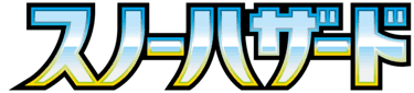 Snow Hazard logo