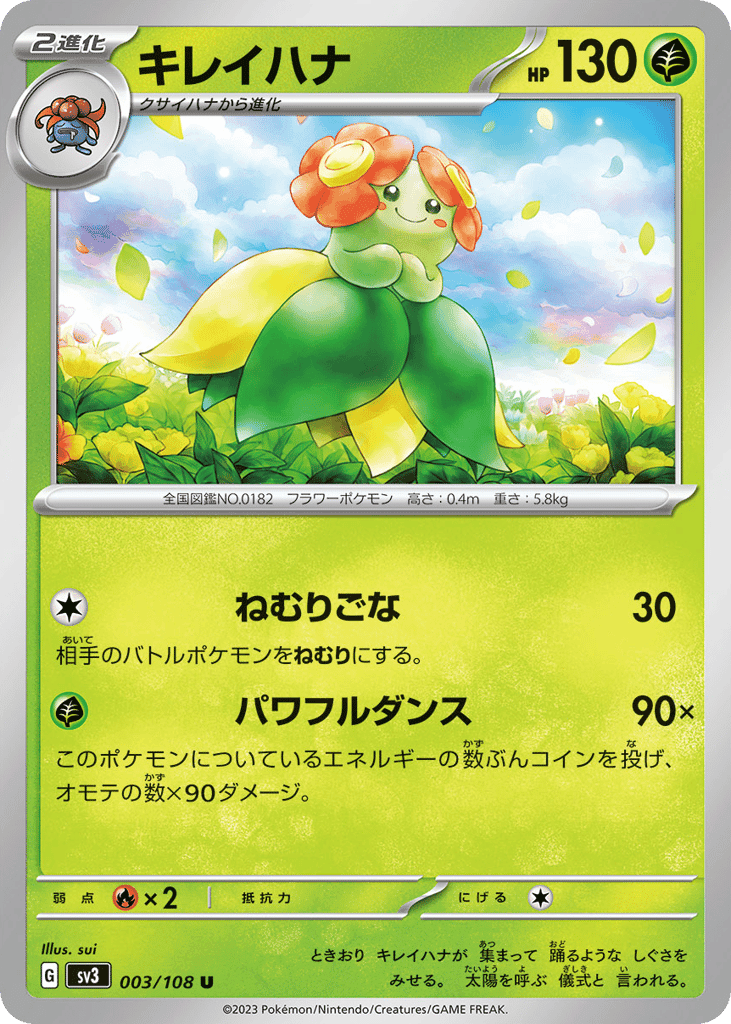 Bellossom