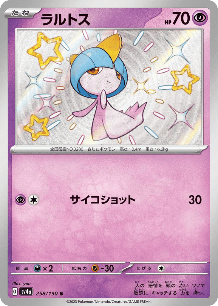Ralts
