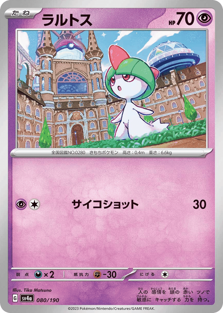 Ralts