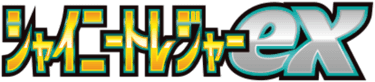 Shiny Treasure ex logo