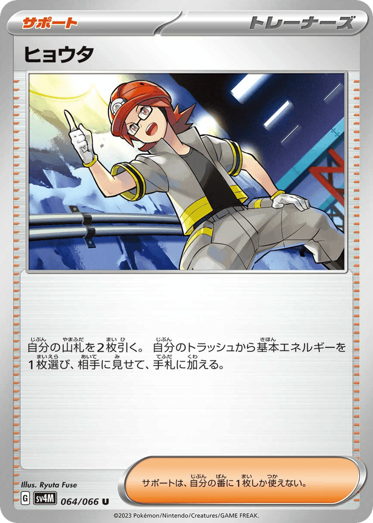 Roark