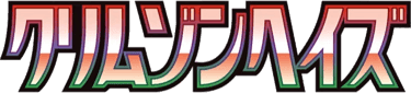 Crimson Haze logo