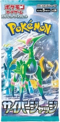 Cyber Judge Booster Pack