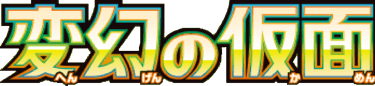 Mask of Change logo