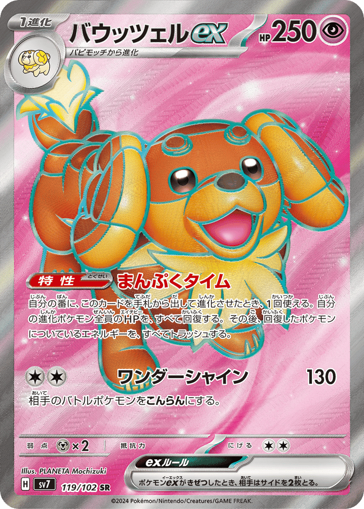 Dachsbun ex