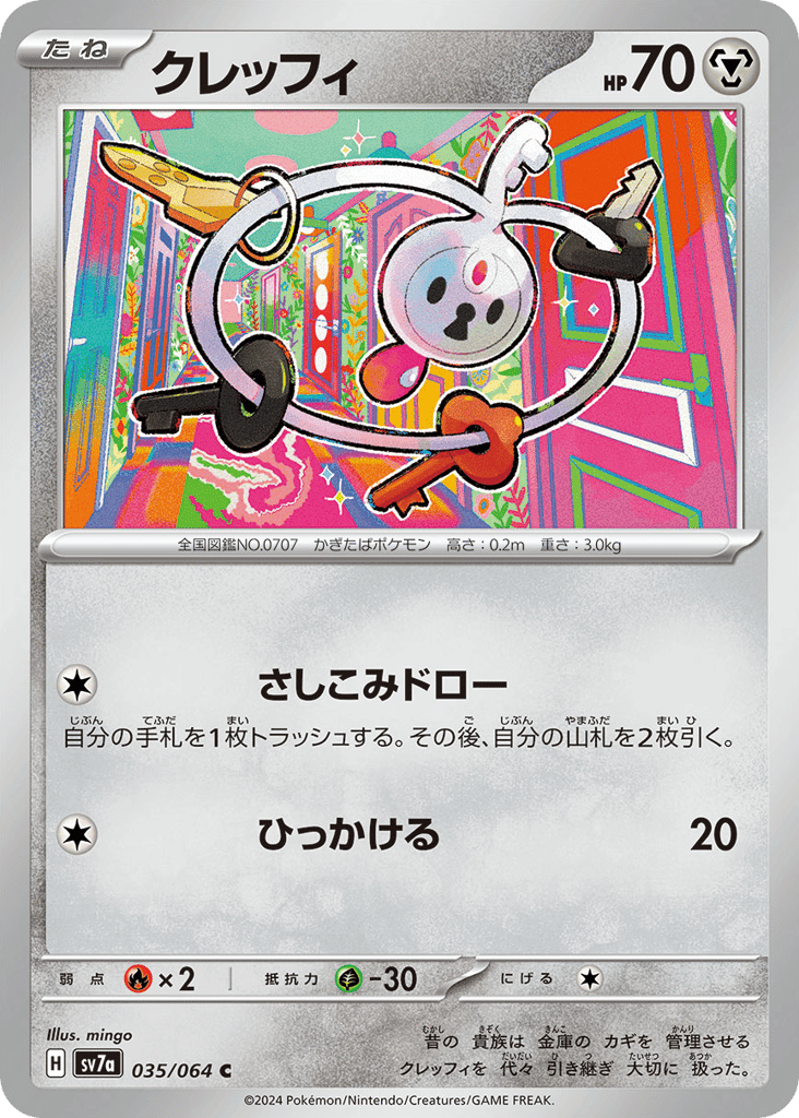 Klefki