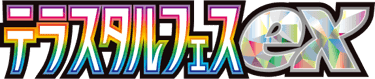 Terastal Festival ex logo