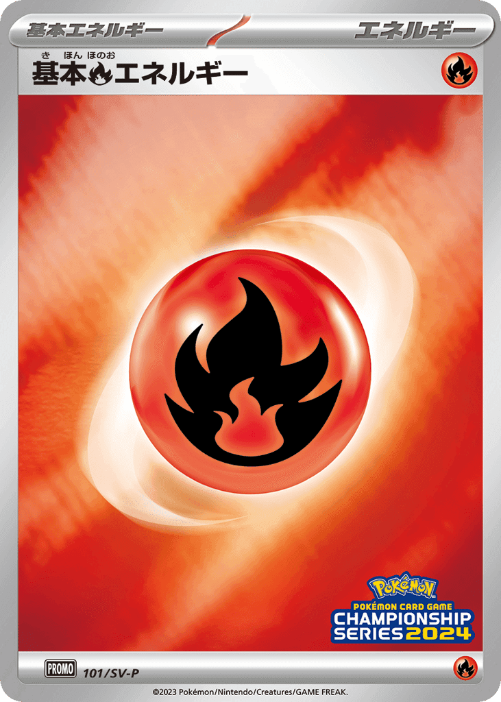 Basic Fire Energy