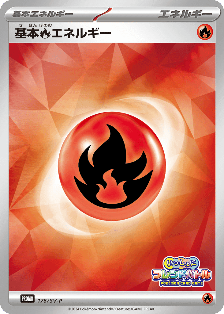 Basic Fire Energy