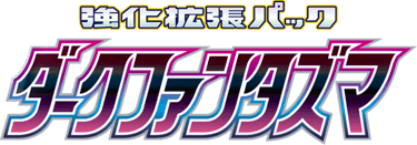 Dark Phantasma logo