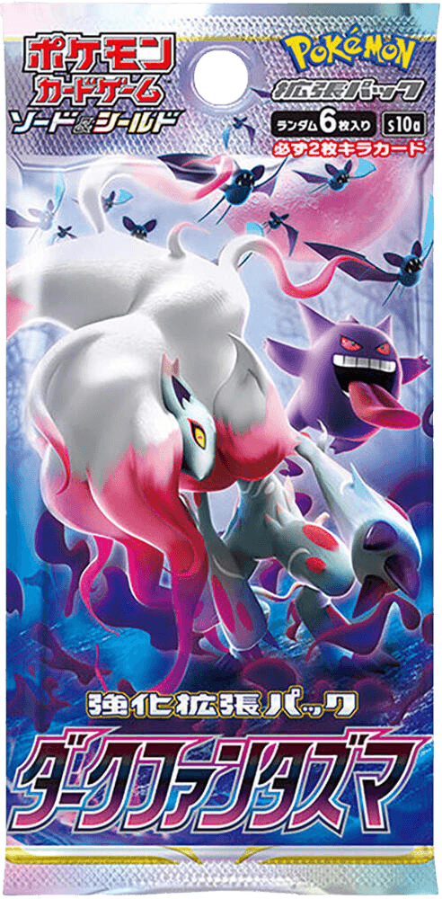 Dark Phantasma Booster Pack