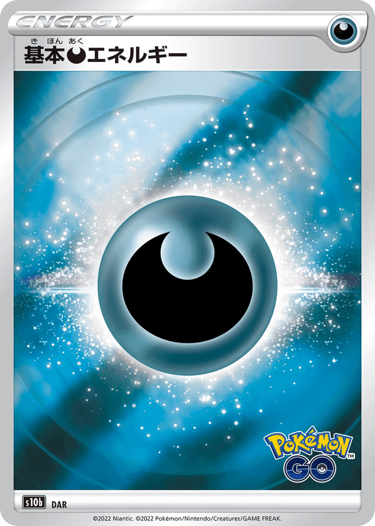 Darkness Energy