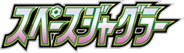 Space Juggler logo