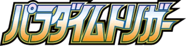Paradigm Trigger logo