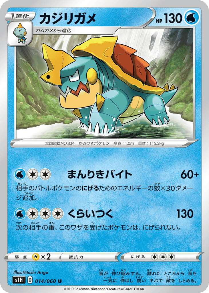 Drednaw