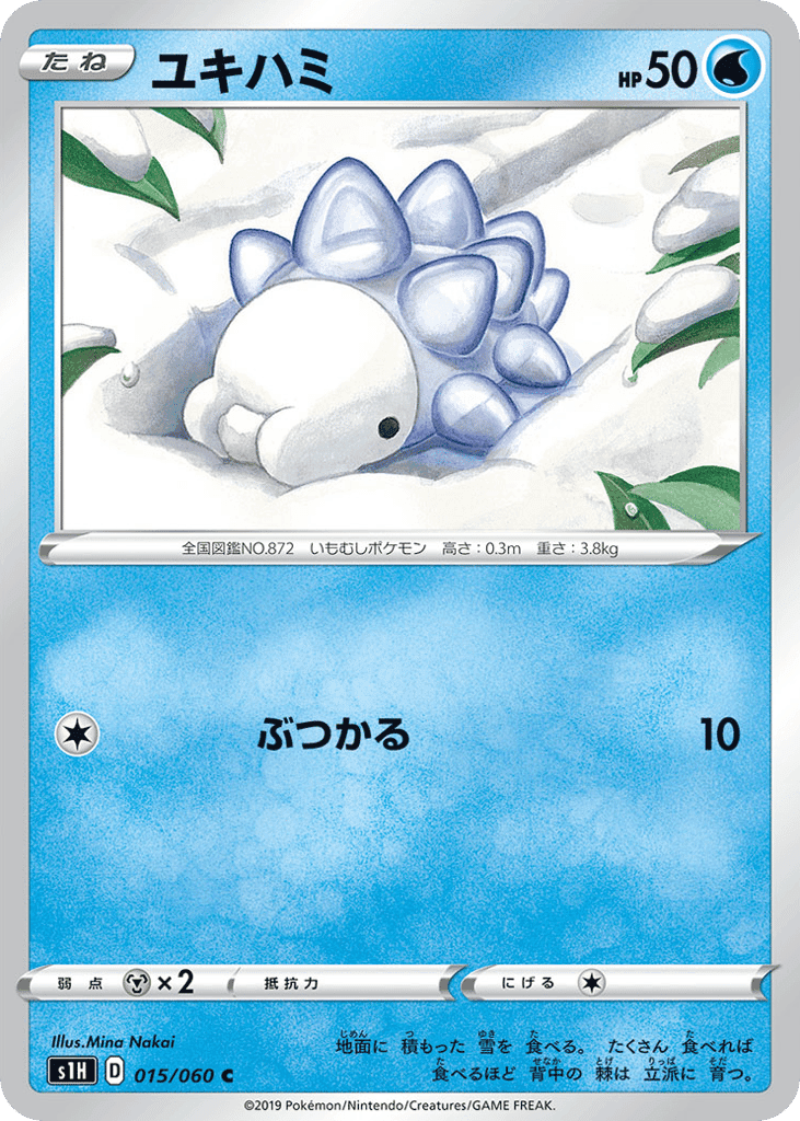Snom