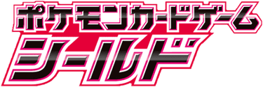 Shield logo