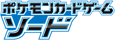 Sword logo