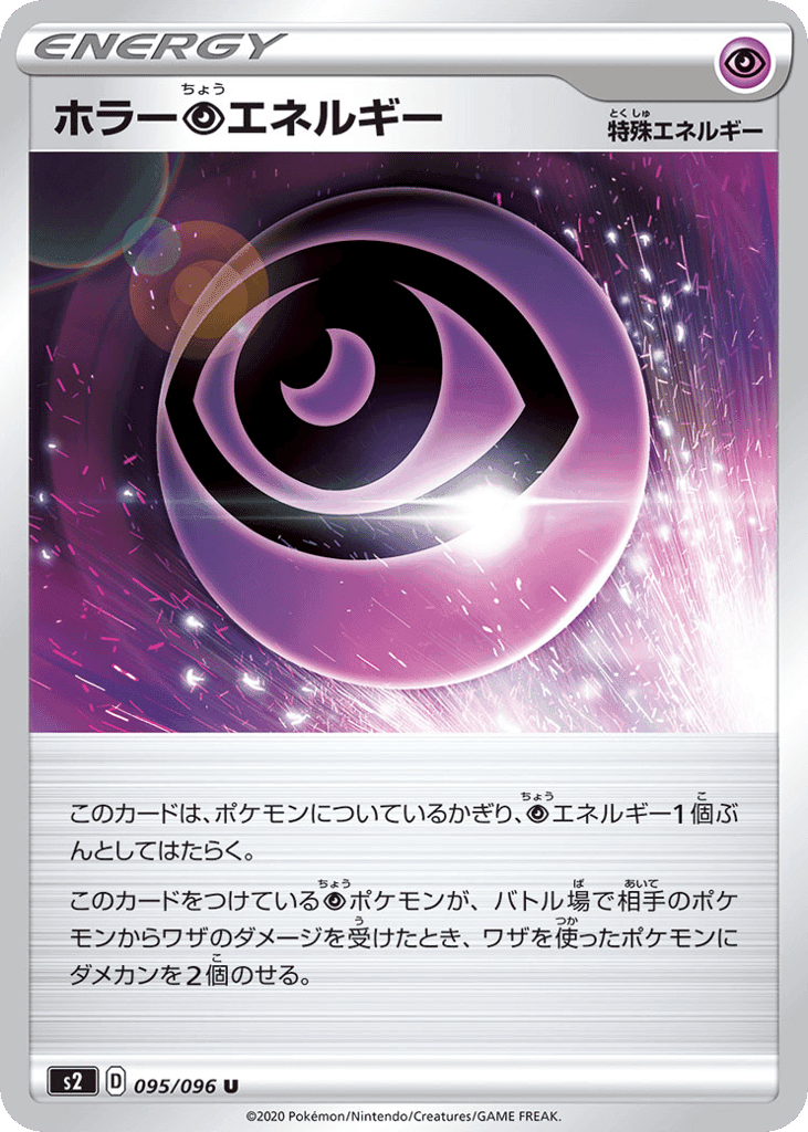 Horror Psychic Energy