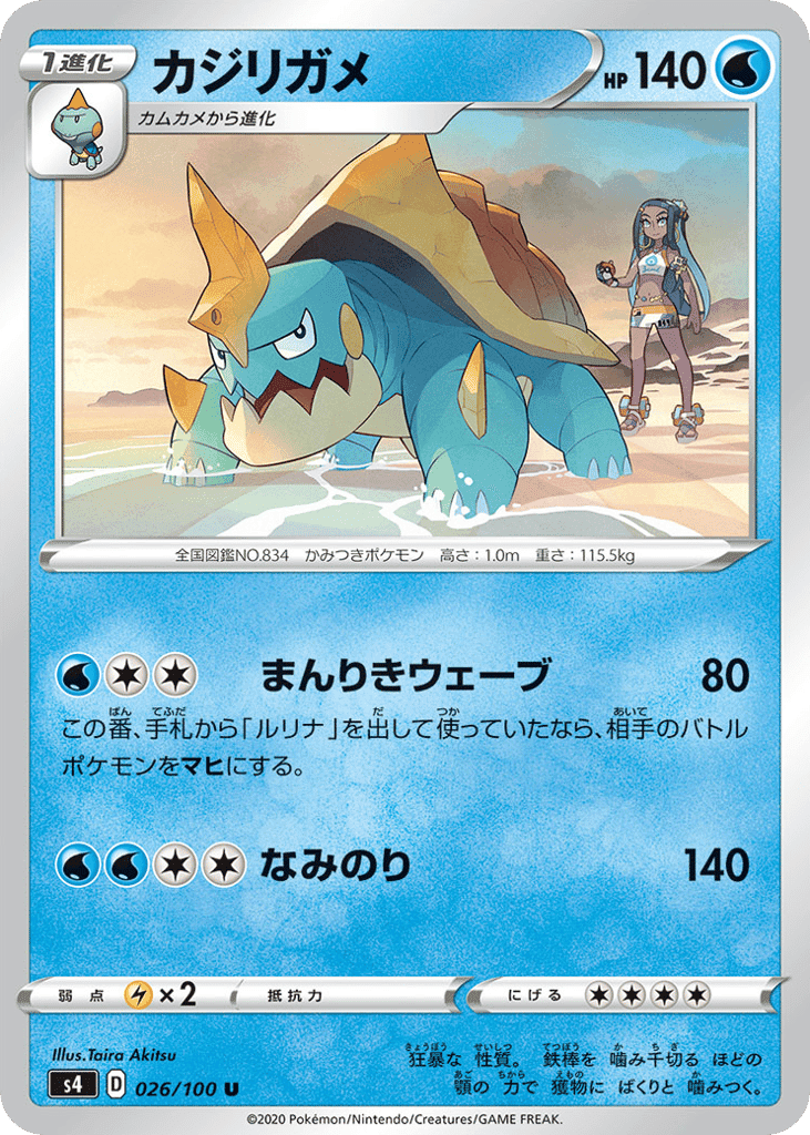 Drednaw