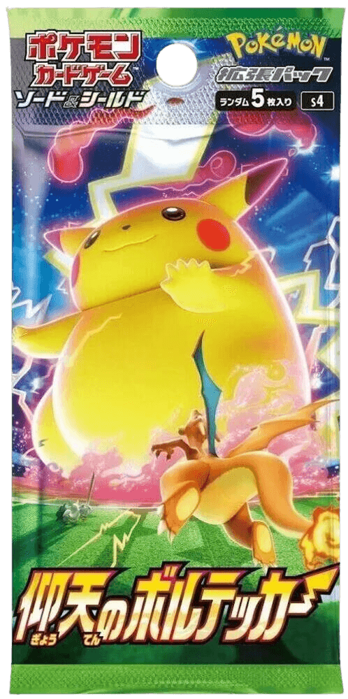 Amazing Volt Tackle Booster Pack