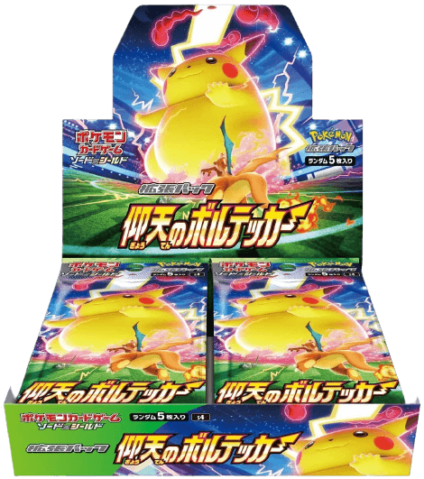 Amazing Volt Booster Box