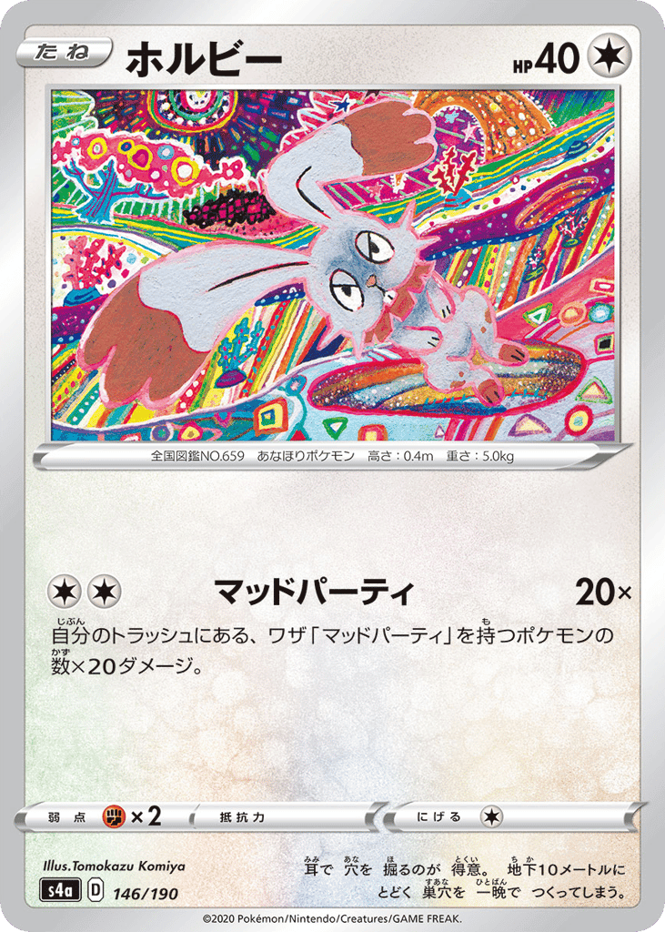 Bunnelby