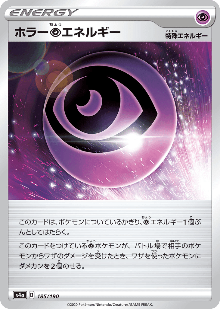 Horror Psychic Energy