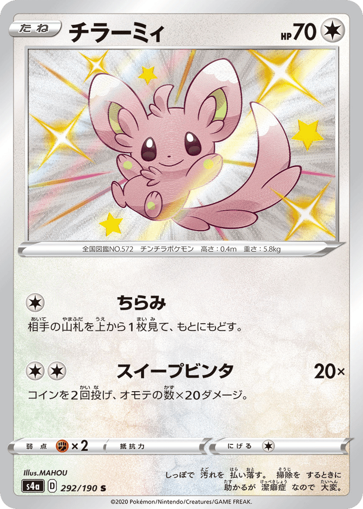 Minccino