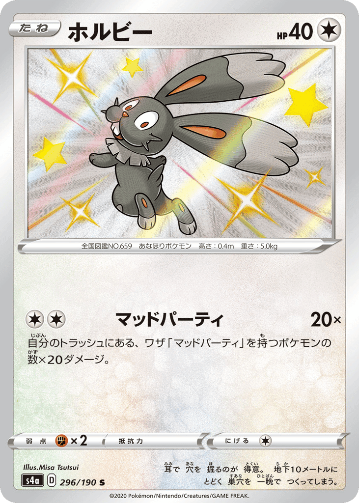 Bunnelby