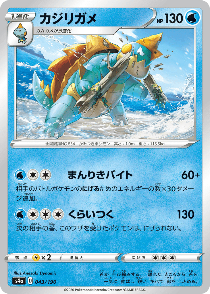 Drednaw