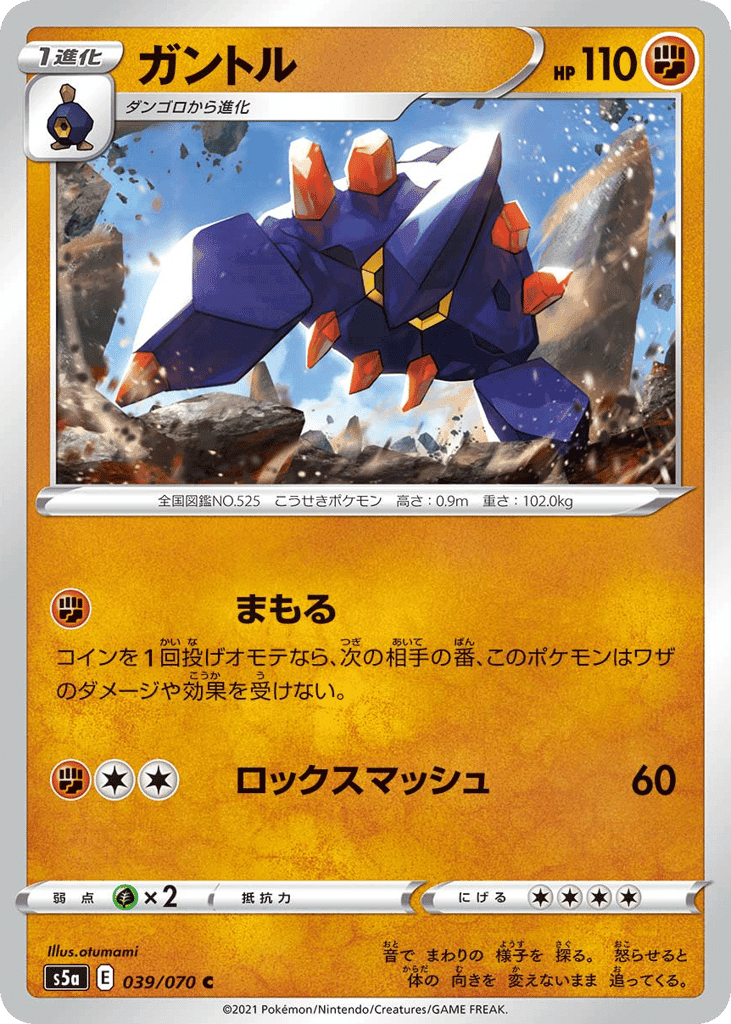 Boldore