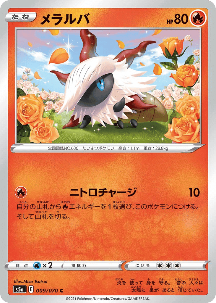 Larvesta