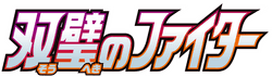 Peerless Fighters logo