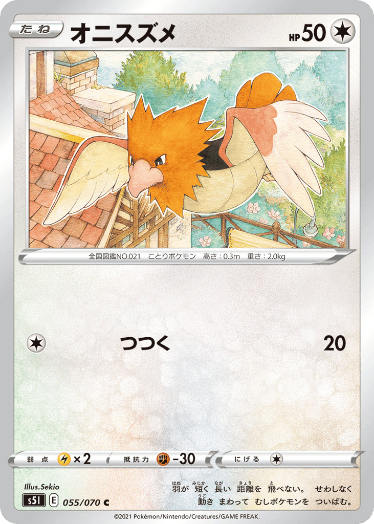 Spearow