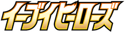 Eevee Heroes logo
