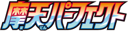 Skyscraping Perfection logo