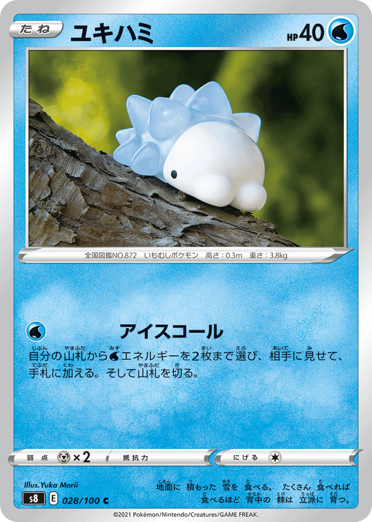 Snom
