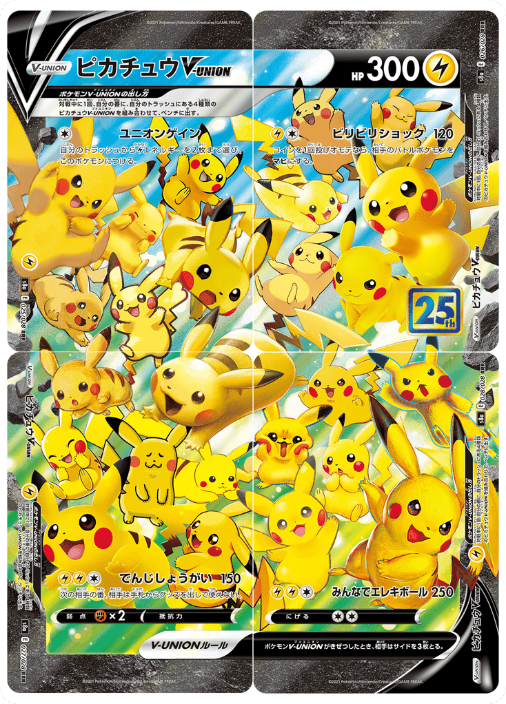 Pikachu V-UNION