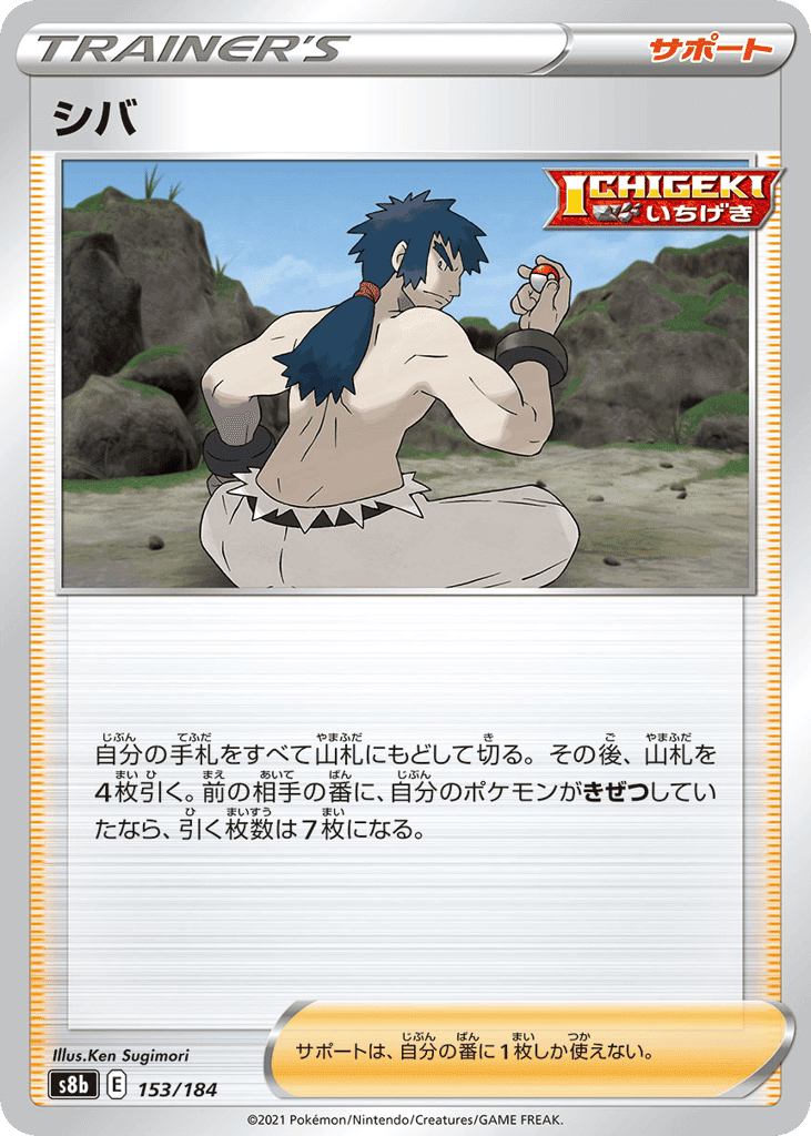 Bruno
