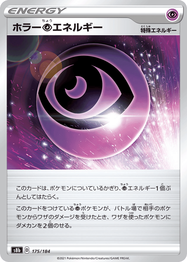 Horror Psychic Energy