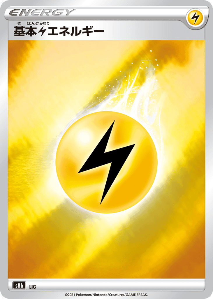 Lightning Energy