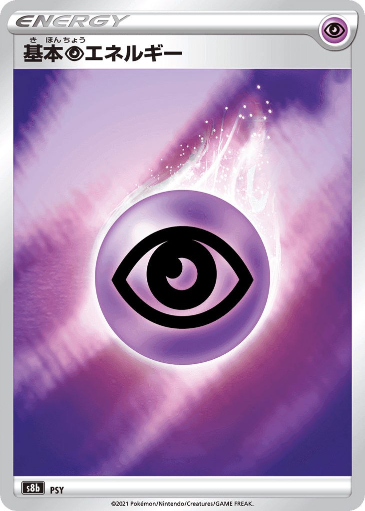 Psychic Energy