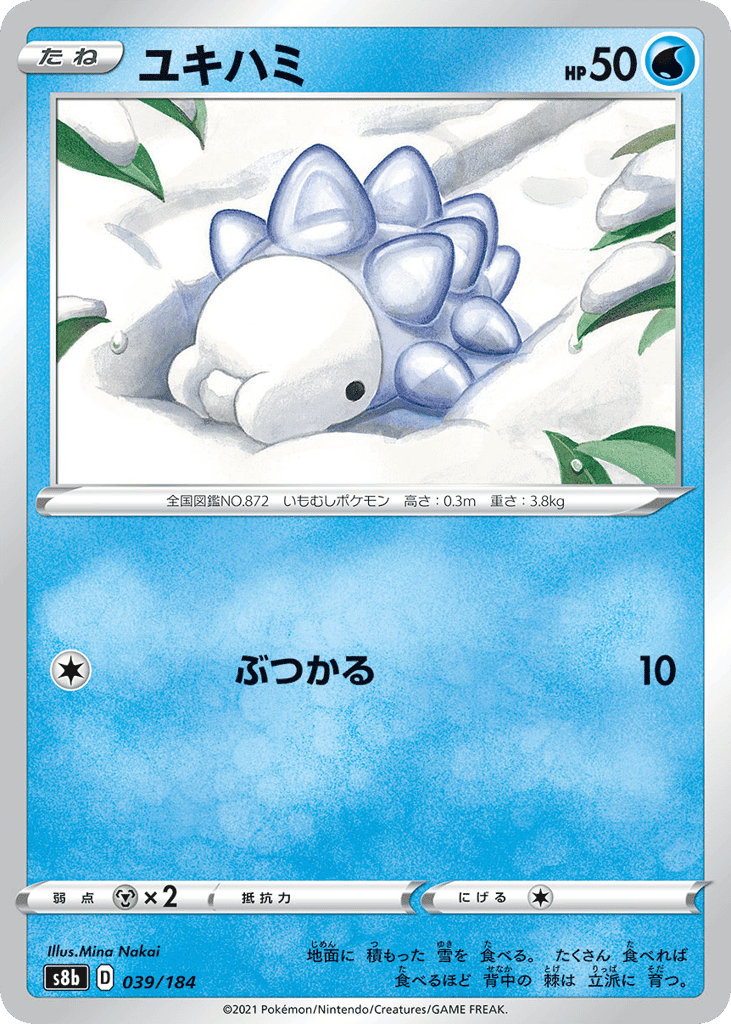 Snom