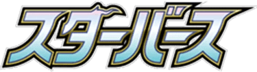 Star Birth logo