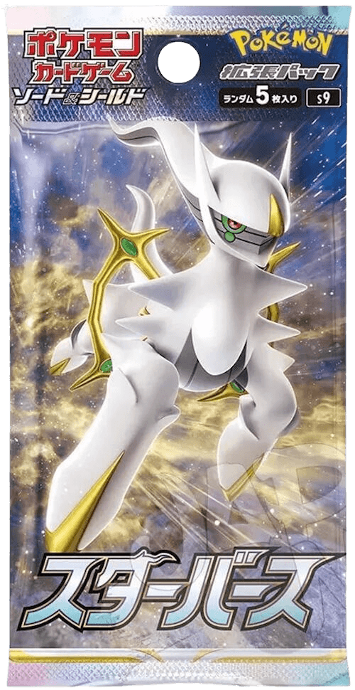 Star Birth Booster Pack
