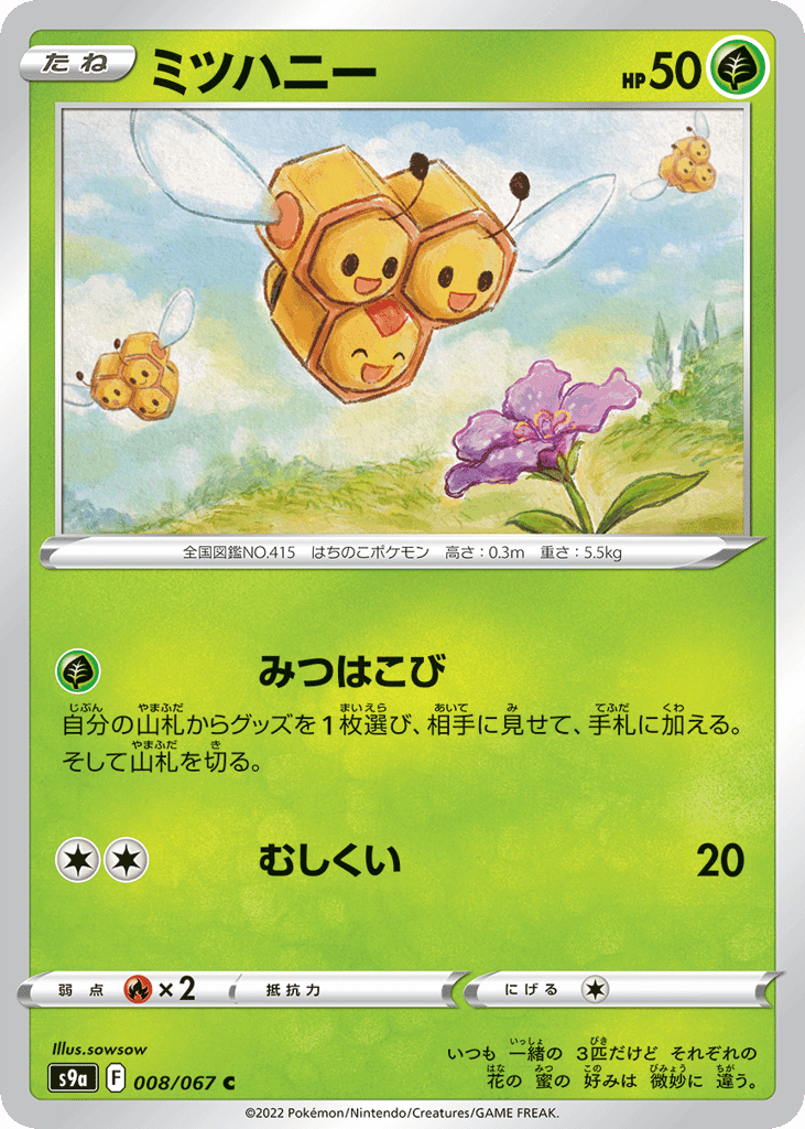 Combee