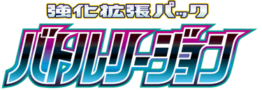Battle Region logo