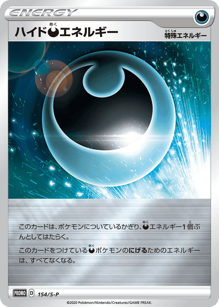 Hiding Darkness Energy
